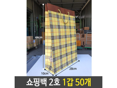쇼핑백 종이백 2호 노랑 체크 28X44X10cm 1갑 50개