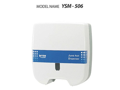 (유성산업) 점보롤화장지 디스펜서 YSM-506 (ABS)