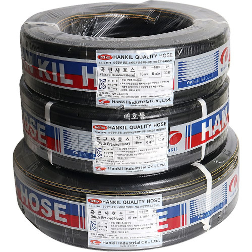 한길 흑색편사호스 16mm x 50M /물호스 이끼방지