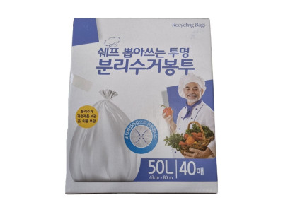 쉐프 분리 수거 봉투 63X80 50L 40매 쓰레기 비닐