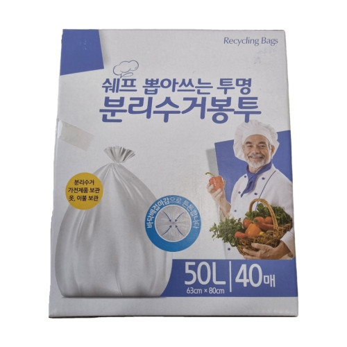 쉐프 분리 수거 봉투 63X80 50L 40매 쓰레기 비닐