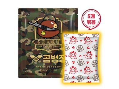 대한민국생산 곰병장핫팩 160g 5개입 / 변온핫팩