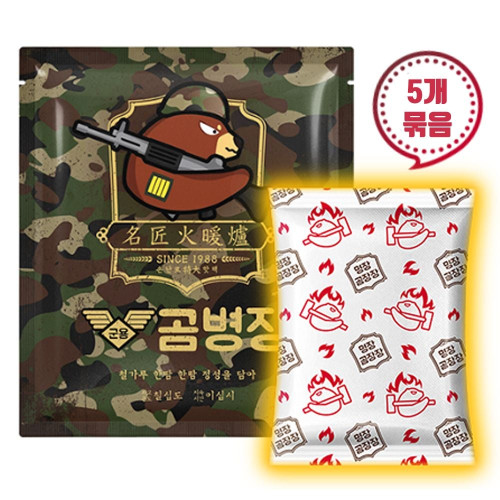 대한민국생산 곰병장핫팩 160g 5개입 / 변온핫팩