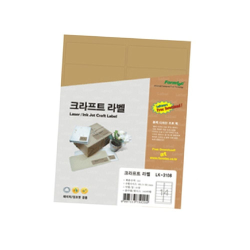 크라프트 원라벨 LK 3639 10매 레이저 잉크젯 프린트