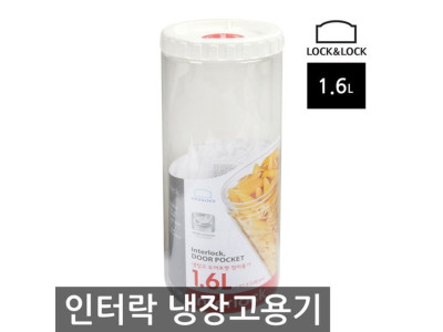 락앤락 인터락 조미료통 잡곡통도어포켓1.6리터INL303
