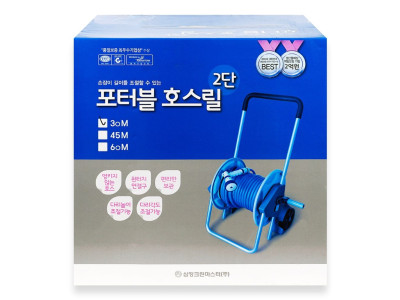 무료배송 포터블 호스릴 30M