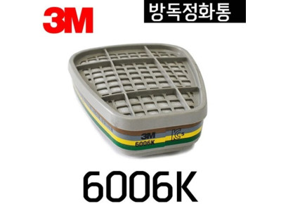 양구형 방독 정화통 6006K 2개입 3M