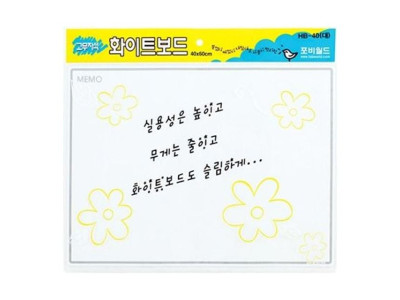 포비월드 고무자석 화이트보드판 40x60 -48853