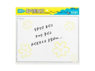 포비월드 고무자석 화이트보드판 30x40 -48852