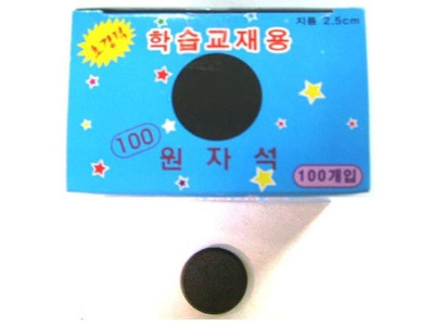 포비월드 교재용원자석 25mm 100개 -33373