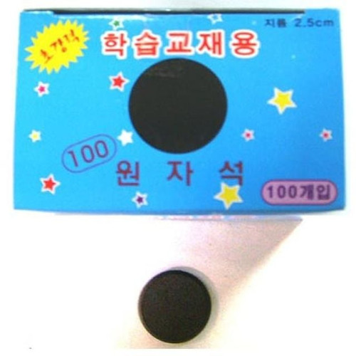 포비월드 교재용원자석 25mm 100개 -33373