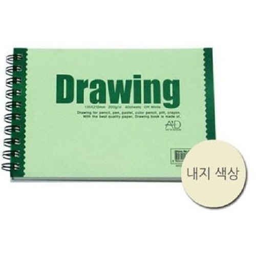 아트앤디자인 D5220 미니드로잉북 135x210 200g