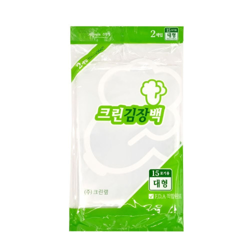크린랲 김장백 (대형) 15포기용 2매 김장봉투 비닐봉투