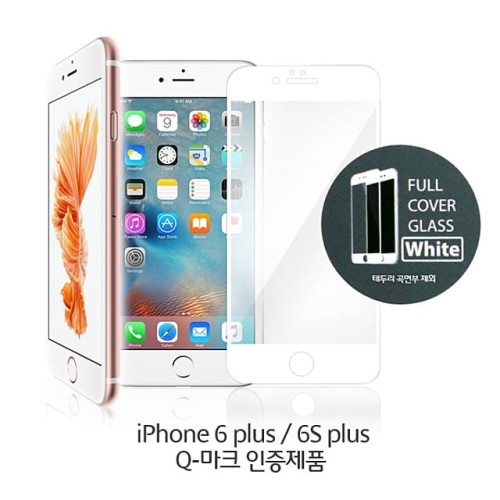 아이폰6Plus_6Splus(풀커버화이트)(벌크) 액정필름