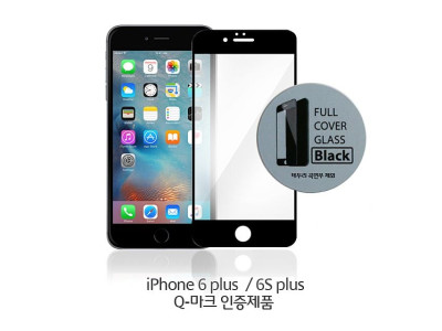 아이폰6Plus_6Splus(풀커버블랙)(벌크) 강화액정필름