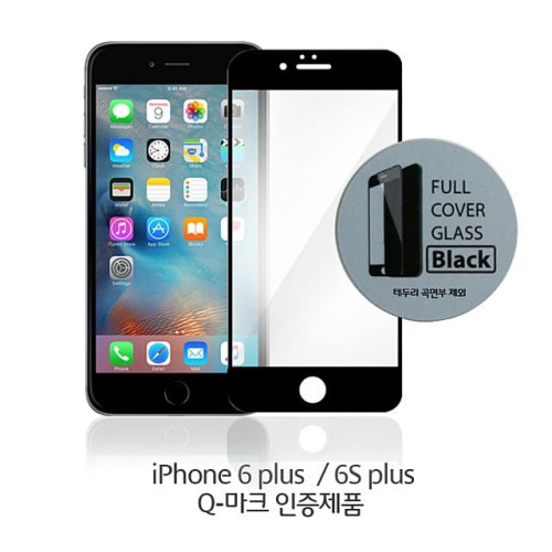 아이폰6Plus_6Splus(풀커버블랙)(벌크) 강화액정필름