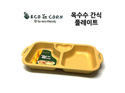 옥수수 간식 플레이트