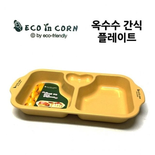 옥수수 간식 플레이트