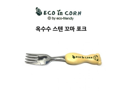 옥수수 스텐 꼬마 포크