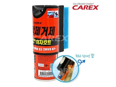 차량용 유막제거제 이지킷트 세차도구 유리세정제