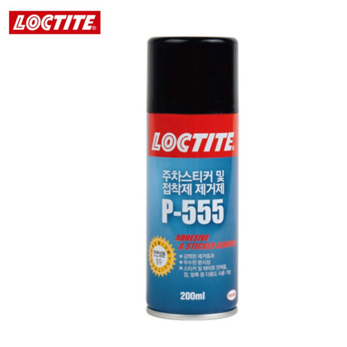록타이트 주차금지 스티커 저거제 테이프자국