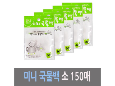 하니 조리용 미니 국물백 소 30매입 5포장 150매