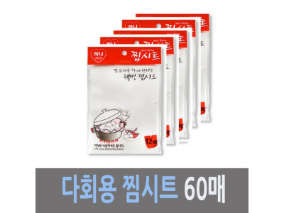 하니 다회용 조리용 찜시트 5포장 60매