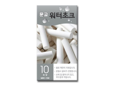 워터초크 백색 10개입 문교