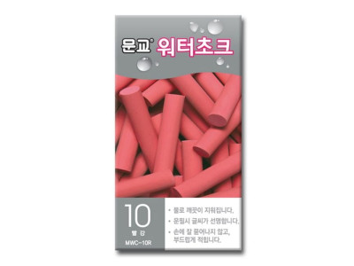 워터초크 적색 10개입 문교