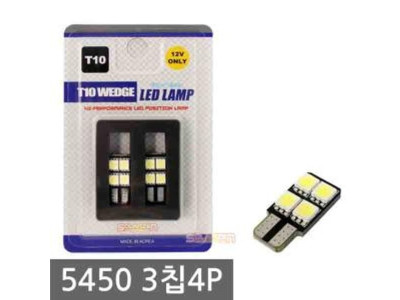 쏠라젠 T10 5450 3칩 4P (번호판등) 자동차 차량 용품