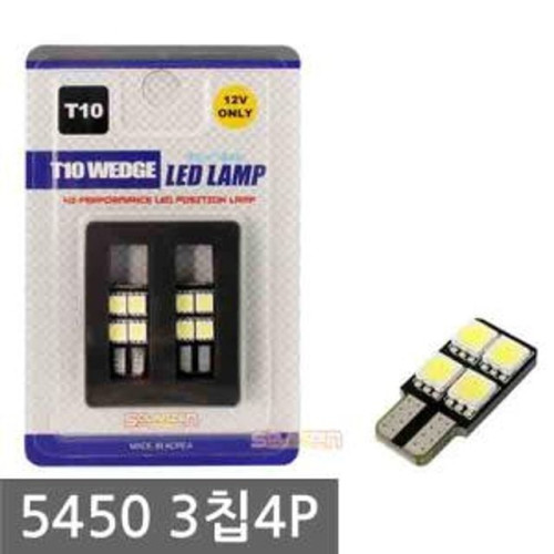 쏠라젠 T10 5450 3칩 4P (번호판등) 자동차 차량 용품