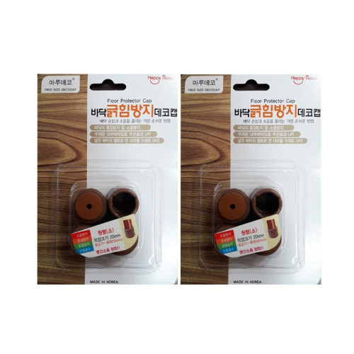 긇힘방지 원형 의자캡 소 8개 소음방지패드 바닥보호