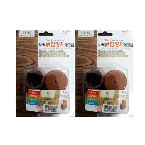 긇힘방지 사각 의자캡 중 8개 소음방지패드 바닥보호
