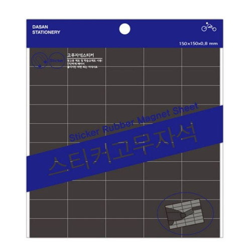 스티커 고무자석 STM-07 25x10 90pcs 다산