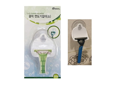 흡착식 면도기걸이 면도기 면도기보관 화장실용품 위생걸이