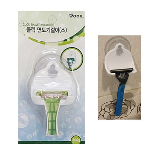 흡착식 면도기걸이 면도기 면도기보관 화장실용품 위생걸이