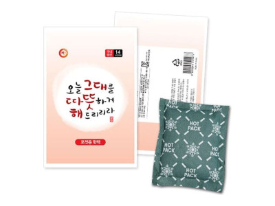 핫팩 포켓용 100g 흔드는 핫팩 - 30004
