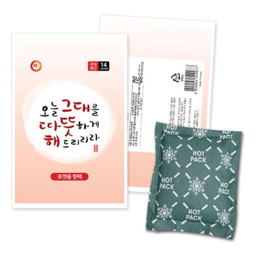 핫팩 포켓용 100g 흔드는 핫팩 - 30004
