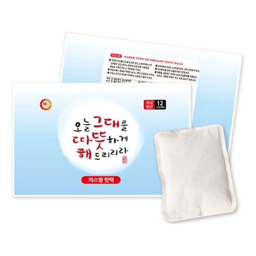 핫팩 파스용 50g 붙이는핫팩 - 43888