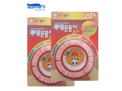 우레탄 투명 문충지 넓은틈 32mm 5.6M 외풍차단