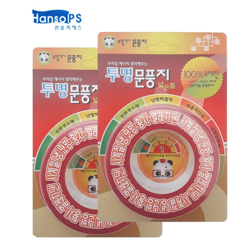 우레탄 투명 문충지 넓은틈 32mm 5.6M 외풍차단