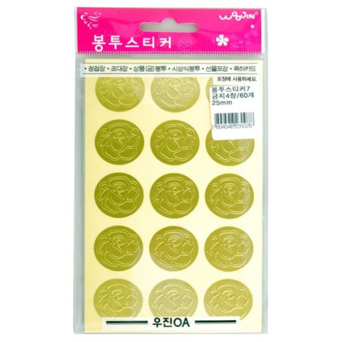 우진 봉투스티커 7번 장미 - 52956