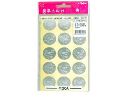 우진 봉투스티커 4번 하늬바람 - 52954
