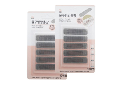 샷시 물구명 벌레차단 방충망 20매
