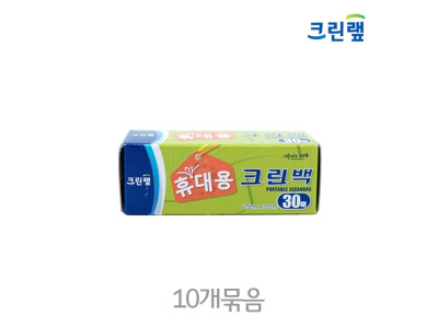 크린랲 휴대용 크린백(30매)10개 위생 기저귀봉투