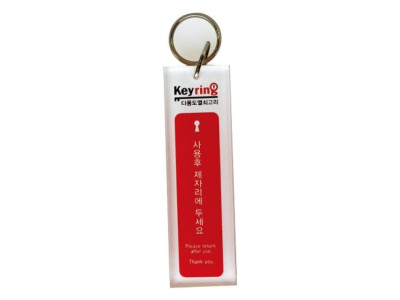 열쇠고리 1고리 30x100 9817 K0008 아트사인