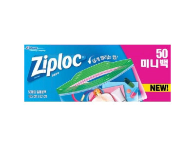 지퍼락 더블지퍼백 미니 냉장용 50매 SC존슨