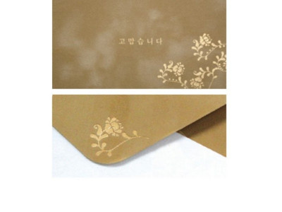 디자인봉투(요떼P04SXSG002X고맙습니다/두성)