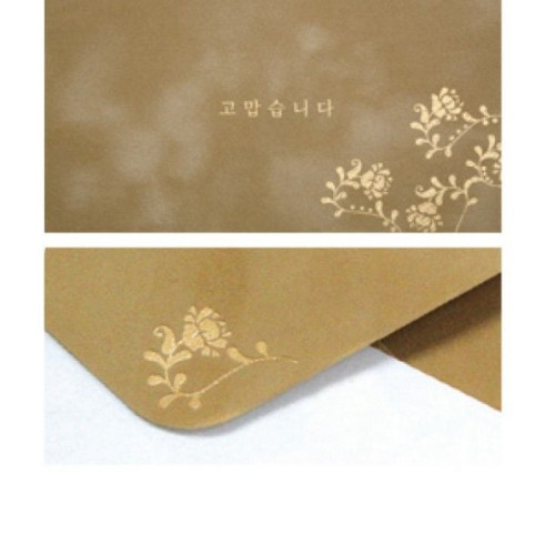 디자인봉투(요떼P04SXSG002X고맙습니다/두성)