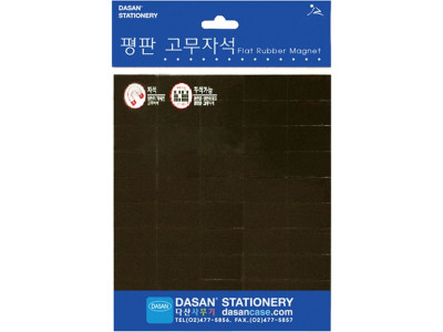 평판 고무자석 PPM-01 300x300x1T 양면 다산